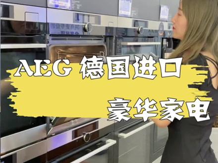 #青海美好推荐官 #厨房装修 看完又涨知识了……