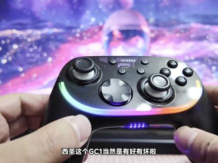 200块多DD,就能体验精英版游戏手柄滋味 |西圣|#电竞手柄 |#无线手柄 |ABXY|#霍尔摇杆 |#外设 |#游戏手柄 |