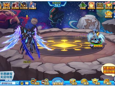 赛尔号人民币玩家的对决PVP超强精灵光之惩戒英卡洛斯一打六!