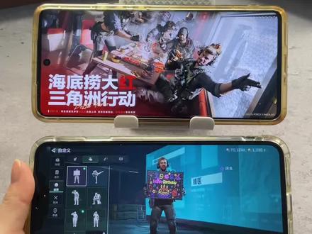 《首首资源》三角洲联名海底捞CDK获取教程#三角洲行动 #三角洲海底捞 #三角洲联名 #海底捞动作 #三角洲行动cdk