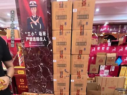 6斤的角马用来高考后庆祝,你觉得如何? #酒 #深圳买酒 #人头马特级 #九五3毫克 #南京九五细支