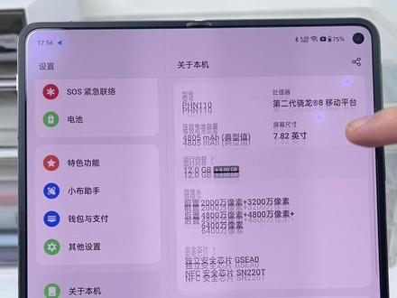 12个OPPO手机必备省电设置✅
#数码科技 #oppo #oppo手机 #oppofindn3 #干货分享