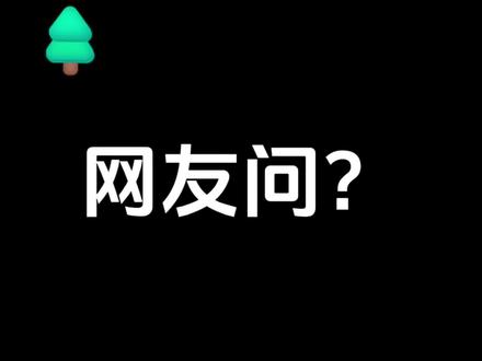 原生家庭带来的伤痛怎么去治愈?#治愈系 #心理学 #心理科普 #心理疏导 #心理问题
