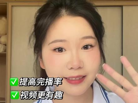 会动的视频进度条,帮你提高完播率!敲简单快学~#干货分享 #提升播放量的方法 #视频剪辑 #新手剪辑视频教程