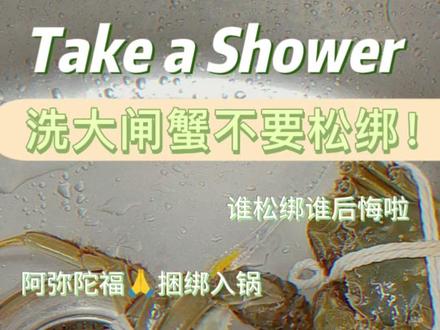 90% 的人洗大闸蟹都错了!😂 腹部排泄盖要打开清洗,必须捆绑入锅,反到背面蒸熟#美食 #大闸蟹 #大闸蟹怎么做 #额外奖励 #vlog十亿流量扶持计划
