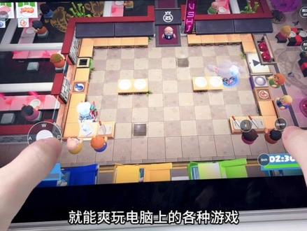 超懂学生党的宝藏app,ipad秒变steam游戏机
用ipad畅玩PC端无限暖暖也太高清了吧,steam游戏随便玩#远程控制 #todesk远程控制 #APP