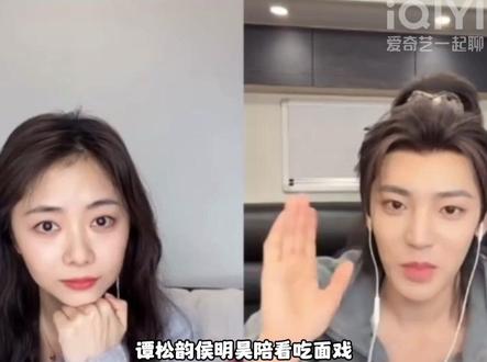 《逍遥》道具面封神!侯明昊自曝狂炫好几天 #逍遥 #谭松韵 #侯明昊