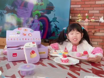 亲子DIY彩泥小蛋糕🧁 假期和小希在家做了一下午的粘土小蛋糕,简单又有趣,快来一起玩吧~
#带娃 #vlog日常 #粘土diy #亲子时光 #儿童粘土