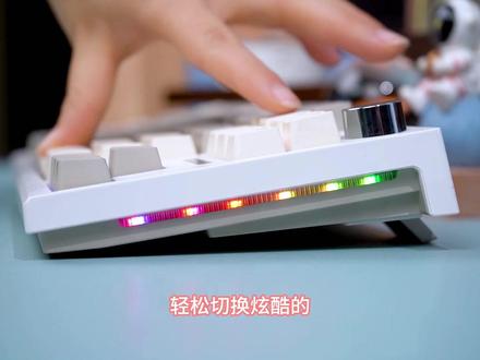 LT84操作有什么不懂,可以评论区告诉我们哟!#游戏外设 #机械键盘 #狼途LT84