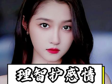 关爸爸早有提醒,关晓彤理智护感情 #娱乐八卦