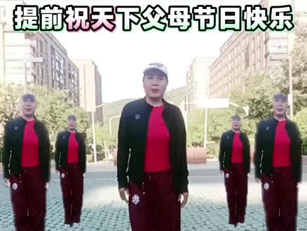 母亲节特献!#最美的歌儿唱给妈妈#广场舞