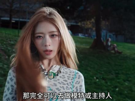 流量包装的泡沫,撑不起“天生爱豆”的脊梁!
#柳智敏 #karina #刘知珉 #aespa #油英