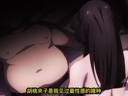 东京喰种第三季3-4#动漫 #动漫推荐 #动漫解说