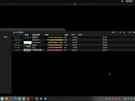 DJ必修课程rekordbox第六期详细教程!“EDIT剪辑模式功能讲解与使用”#dj #dj培训 #dj教学 #dj打碟 #dj培训工作室