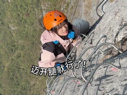 小小飞拉达,简单拿下 #日常vlog #飞拉达 #主打就一个宠粉