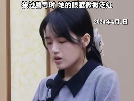 警号“012550”重新启用!南昌民警#魏和友 的警号,由他的女儿魏佳琪继承佩戴。#致敬 #致敬英雄 #传承 #赣州dou知道