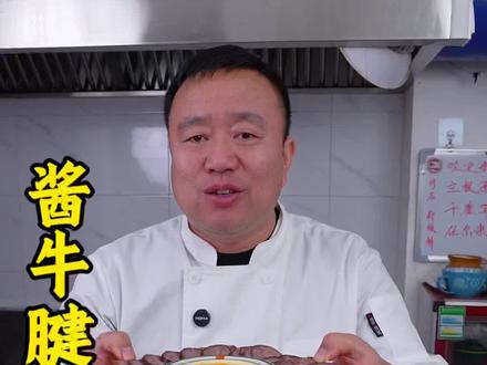 把酱油倒进牛肉里面泡一个晚上,出过就是牛肉更好吃的新吃法,酱香浓郁,口齿留香,太香太好吃了#酱牛肉 #美食 #美食教程