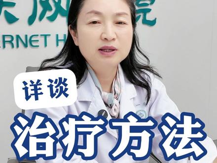 咳嗽变异性哮喘,到底怎么治才好? #抖出健康知识宝藏#我的年度健康盘点#知识前沿派对 #程哲主任讲科普#咳嗽变异性哮喘