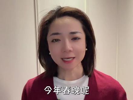 最反常春晚,不劝生娃,狂推机器 #春节世界观察 #春节囤点专业货 #燃起来了大国重器