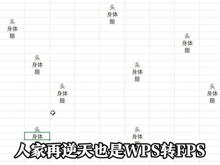 直角尺也能转瓦? #无畏契约 #CS2 #FPS鉴赏家