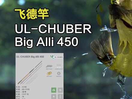 垂钓星球手游120米飞德杆配置 #垂钓星球手游 #飞德杆配置 #远投