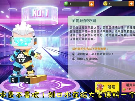 迷你世界-不用激活码皮肤也可以赠送,加个好友,皮肤可以直接送