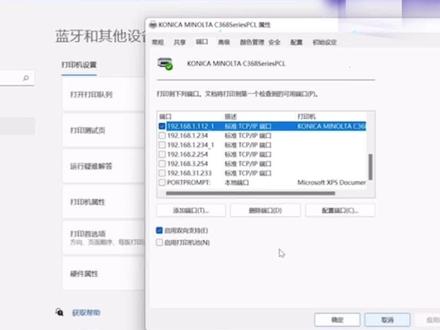 柯美复印机打印脱机是什么原因?如何处理?#干货分享 #小技巧 #复印机 #柯美复印机 #脱机打印