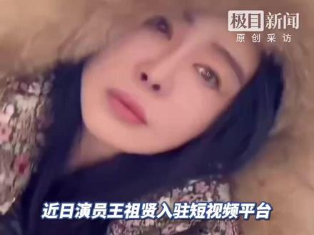 王祖贤开号两天涨粉百万,安徽网友晒“祖贤路”照片刷屏戳泪,感谢她1993年捐钱为家乡修路,村支书:当年修好后我就骑车上学,至今仍是村里主干道