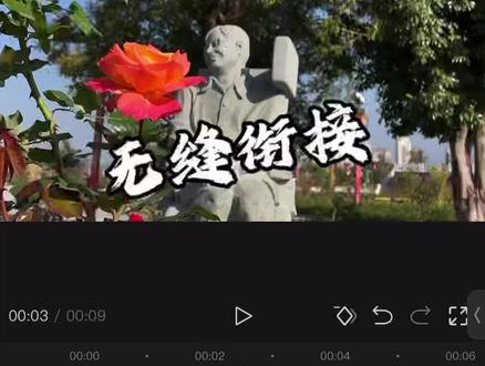 无缝衔接转场教程来了,你学会了吗?#剪映#人类对剪映的开发不到百分之一#手机剪映剪辑 #剪辑技巧