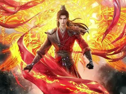 完美世界帝258 集无删减蓝光在线#国漫 #完美世界 #石昊 #火灵儿 #国产动漫