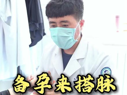 #平罗县中医医院 中医经典科主任孙瑞
