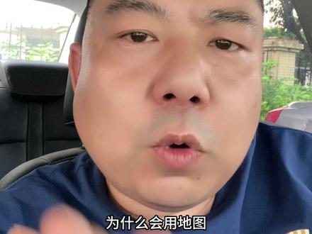 快转给你出国的朋友 #说真话 #出境游