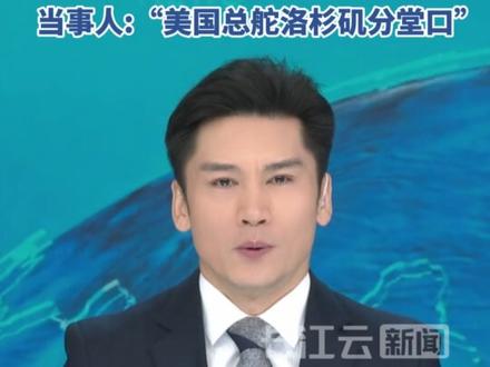 洛杉矶街头惊现饿了么骑手 网友:中国外卖覆盖全球?当事人:“美国总舵之洛杉矶分堂口”