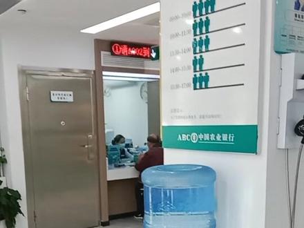 #农行定期存折不是通存通兑的,跨省是不能取钱的,只能用卡,千万告诉家里老年人👴