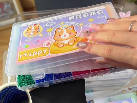 终于能玩上拼豆啦耶耶耶#拼豆 #大人也要玩玩具 #拼豆豆