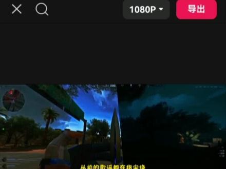 三角洲北极星刀皮检视蒙版 三角洲北极星刀皮检视蒙版蒙版切换教程来了#剪辑教程 #三角洲刀皮检视蒙版教程 #北极星刀皮检视 #剪映 #三角洲刀皮检视 刀皮检视 刀皮检视风景转场 北极星刀皮检视蒙版教程 刀皮检视蒙版教程 三角洲北极星检视转场 三角洲北极星检视剪辑 三角洲北极星检视转场教程 三角洲北极星检视教程 三角洲北极星检视教学 三角洲刀皮检视素材 三角洲北极星检视动作 影锋检视转场 北极星检视转场 信条检视转场 怜悯检视转场 赤霄检视转场