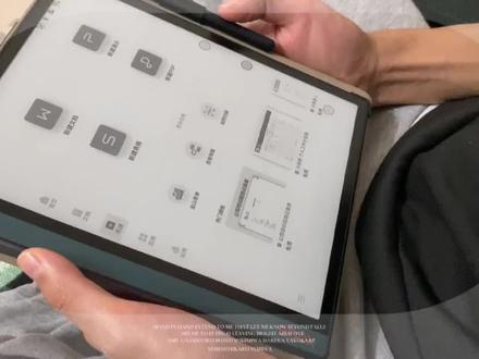 墨水屏阅读器:文石Note X2的WPS使用演示
#文石boox
#墨水屏
#电子书阅读器