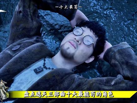 段德只能排第二,谁才是遮天最能苟的人#国漫作者团 #国漫辩论赛 #青年创作者成长计划