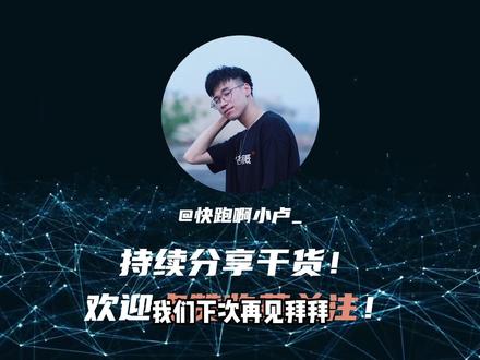 出海神器!短剧一键外文字幕翻译(多语种配音) 只需要将中文短剧增加外语字幕就可以收获百万流量?“屌丝逆袭”“豪门恩怨”的国产剧情原来外国人更愿意付费?据统计,2024年海外短剧APP下载量达5500万次,用户内购支出1.7亿美元。
而由国内推广至海外,背后的视频制作其实只是将中文视频增加外语字幕,但你别小看一个步骤,对于多语种视频制作是一条漫长而昂贵的流水线,字幕翻译、时间轴匹配、配音录制、后期合成,每个环节都需要专业人员和大量时间。
那有没有什么工具可以更快速的去完成这件事情呢?有的兄弟有的,视频语音识别字幕,智能翻译添加双语字幕,多语种快速翻译配音,支持自定义声音克隆。
还说这不是短视频出海神器?这就是讯飞译制,一站式字幕翻译与多语种配音工具,我们一起来看看
#讯飞译制 #AI #短剧 #短剧翻译 #短剧出海