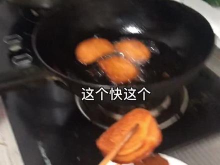 有求必应,炸馒头片教程来吧,按照这个做,吃一回想第二回,开造吧#婆媳 #婆媳生活