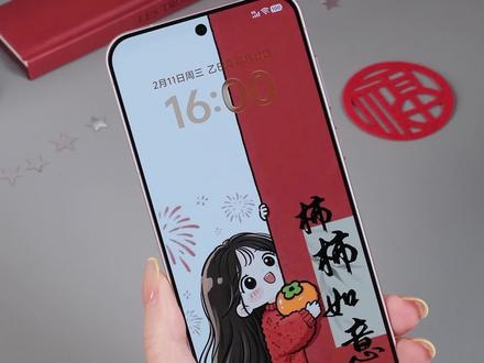 vivo手机新年玩法盘点🏮仪式感拉满了
OriginOS 6系统新春玩法真的好好玩,大家快试试~
#vivo全新系统OriginOS6 #OriginOS #OriginOS更新了 #OriginOS6真流畅