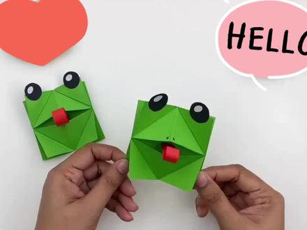 今天我们来做一只小青蛙,可以动的立体青蛙,真是太可爱了! #亲子手工 #手工制作 #创意手工 #青蛙折纸