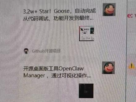 尝试openclaw的第3天
遇到bug : api rate limit reached. 导致不可用了,尚未解决。