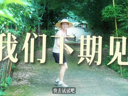 用这个文字踢飞,让你的视频开头停留飙升! #剪辑教程 #视频教程 #青年创作者成长计划 #在拍一种很新的vlog #vlog技巧