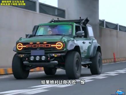 用纸壳造的车你知道是哪个吗?#带你懂车