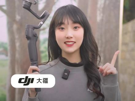 OSMO MOBILE 6的四种云台模式!各位发烧友们你们都知道吗?#大疆 #DJI #OSMO
