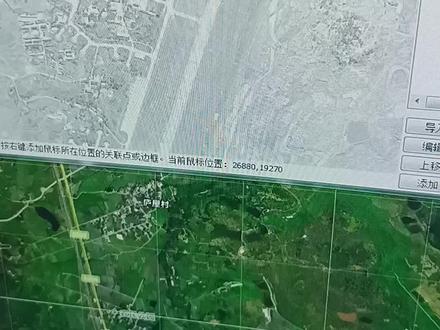 锁眼卫星地图导入奥维教程,地图反转处理方法#卫星地图 #锁眼卫星图 #60年代的农村场景 #历史影像 #大禾