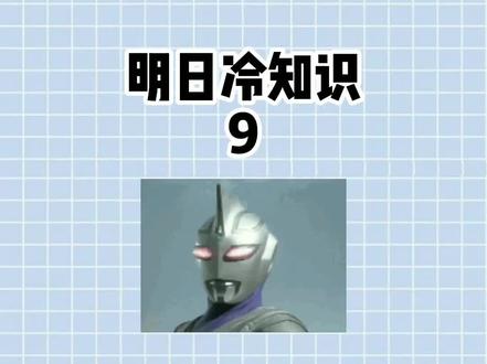 半感染者每日必做!#明日之后 #明日之后手游 #网易明日之后