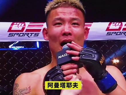 赵佳奇vs阿曼塔耶夫,赵佳奇不及对手被KO @KOTV 直播间开战!
#Naiza83 #阿曼塔耶夫vs赵佳奇 #Naiza #Naiza中国力量