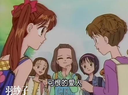 #玩偶游戏 #仓田纱南 #羽山秋人 冲满果汁味的吻!